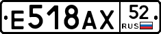%D0%95518%D0%90%D0%A552