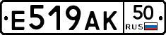 %D0%95519%D0%90%D0%9A50