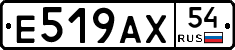%D0%95519%D0%90%D0%A554