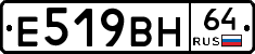 %D0%95519%D0%92%D0%9D64