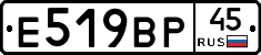 %D0%95519%D0%92%D0%A045