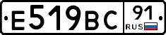 %D0%95519%D0%92%D0%A191