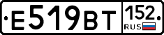 %D0%95519%D0%92%D0%A2152