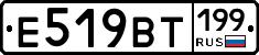 %D0%95519%D0%92%D0%A2199