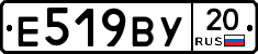 %D0%95519%D0%92%D0%A320