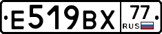 %D0%95519%D0%92%D0%A577