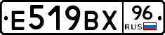 %D0%95519%D0%92%D0%A596