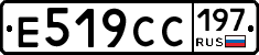 %D0%95519%D0%A1%D0%A1197