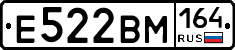 %D0%95522%D0%92%D0%9C164