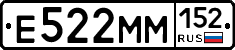 %D0%95522%D0%9C%D0%9C152