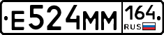 %D0%95524%D0%9C%D0%9C164