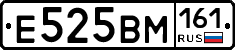 %D0%95525%D0%92%D0%9C161