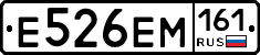 %D0%95526%D0%95%D0%9C161