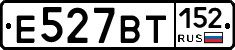 %D0%95527%D0%92%D0%A2152