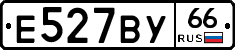 %D0%95527%D0%92%D0%A366