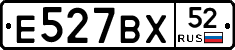 %D0%95527%D0%92%D0%A552