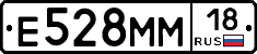 %D0%95528%D0%9C%D0%9C18