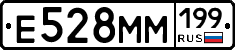 %D0%95528%D0%9C%D0%9C199