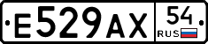 %D0%95529%D0%90%D0%A554