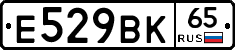 %D0%95529%D0%92%D0%9A65