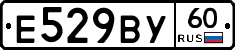 %D0%95529%D0%92%D0%A360