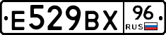 %D0%95529%D0%92%D0%A596
