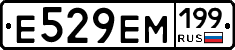 %D0%95529%D0%95%D0%9C199