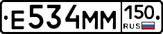 %D0%95534%D0%9C%D0%9C150