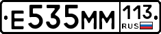 %D0%95535%D0%9C%D0%9C113
