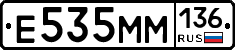 %D0%95535%D0%9C%D0%9C136