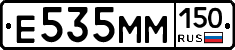 %D0%95535%D0%9C%D0%9C150
