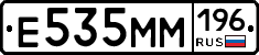 %D0%95535%D0%9C%D0%9C196