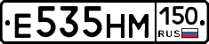 %D0%95535%D0%9D%D0%9C150
