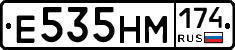 %D0%95535%D0%9D%D0%9C174