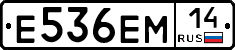 %D0%95536%D0%95%D0%9C14