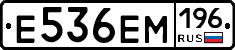 %D0%95536%D0%95%D0%9C196