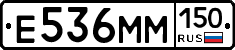 %D0%95536%D0%9C%D0%9C150
