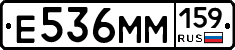 %D0%95536%D0%9C%D0%9C159