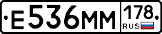 %D0%95536%D0%9C%D0%9C178