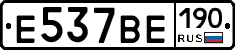 %D0%95537%D0%92%D0%95190