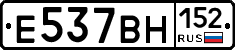 %D0%95537%D0%92%D0%9D152