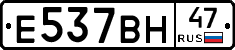 %D0%95537%D0%92%D0%9D47