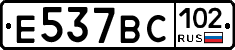 %D0%95537%D0%92%D0%A1102
