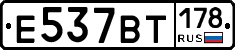 %D0%95537%D0%92%D0%A2178