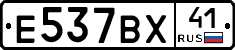 %D0%95537%D0%92%D0%A541