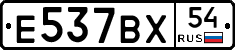 %D0%95537%D0%92%D0%A554