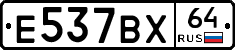 %D0%95537%D0%92%D0%A564