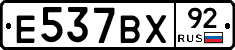 %D0%95537%D0%92%D0%A592