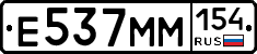 %D0%95537%D0%9C%D0%9C154