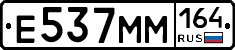 %D0%95537%D0%9C%D0%9C164